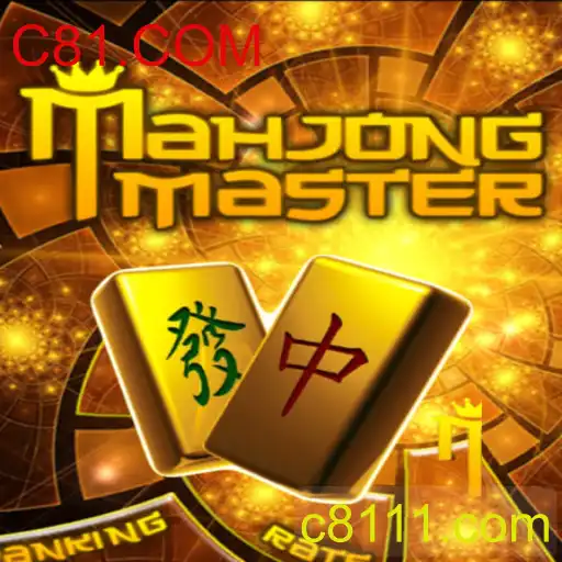Explorando MahJongMaster: Um Guia Completo para Iniciantes